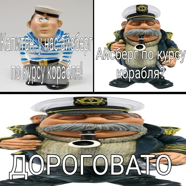 Без комментариев.